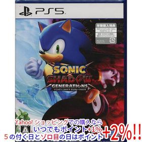 【ゆうパケット対応】ソニック × シャドウ ジェネレーションズ 早期購入特典付き PS5