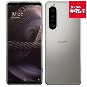 【中古：A(美品)】 SONY Xperia 5 III SOG05 128GB フロントシルバー SIMフリー エクスペリア 中古 スマートフォン 本体 《納期約１−２週間》