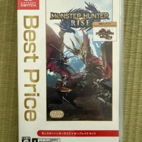 モンスターハンターライズ＋サンブレイク セット Switch