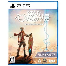 新品【PS5】 スター・オーバードライブ プレミアムパック［PS5版］/爆買