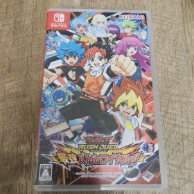 遊戯王ラッシュデュエル 最強バトルロイヤル!! Switch