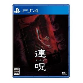 Game Soft (PlayStation 4) / 【PS4】連呪 〔GAME〕