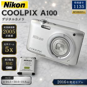 Nikon COOLPIX A100 シルバー 2005万画素 動作確認済 1135