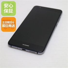 安心保証付 超美品 SIMフリー HUAWEI P10 lite ブラック 白ロム 中古本体