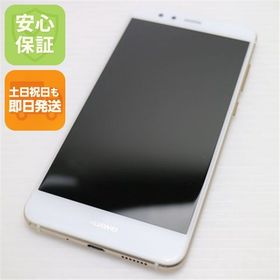 安心保証付 超美品 SIMフリー HUAWEI P10 lite ホワイト 白ロム 中古本体
