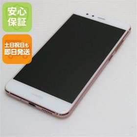 安心保証付 新品同様 SIMフリー HUAWEI P10 lite ピンク 白ロム 中古本体