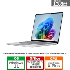 Microsoft（マイクロソフト） Surface Laptop（第 7 世代） 13.8型 Snapdragon X Plus/16/256 Office搭載/Copilot+ PC EP2-18290