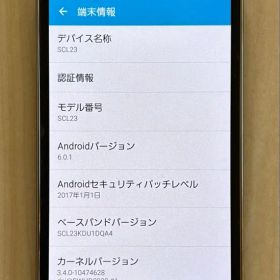 Galaxy S5 SCL23 スマートフォン本体