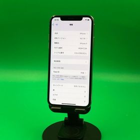 ★パネル・バッテリー新品 iPhone X 64GB SIMフリー SoftBank ○ H2