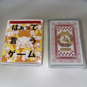 ボードゲーム はぁって言うゲーム トランプ 魔女の宅急便 ジブリ