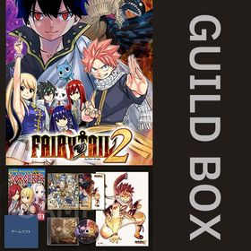 【即納可能】【新品】【PC】FAIRY TAIL2 GUILD BOX ★初回特典DLコード同梱★