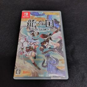 龍の国 ルーンファクトリー Switch