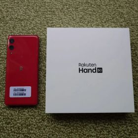 Rakuten Hand 5G レッド P780 元箱付属品あり