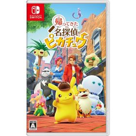 帰ってきた 名探偵ピカチュウ -Switch