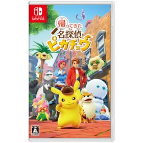 任天堂 【在庫限り特別価格】帰ってきた 名探偵ピカチュウ【Switch】