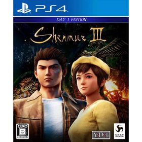 シェンムーIII - リテールDay1エディション - PS4 初回封入特典付き