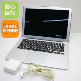 【中古】 超美品 MacBook Air 2015 13インチ 第5世代 Core i5 8GB SSD 256GB ノートパソコン Apple 安心保証 即日発送 土日祝発送OK