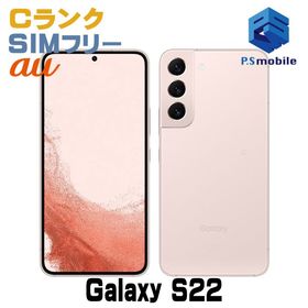 ☆格安☆SCG13 Galaxy S22 ピンクゴールド D297456-