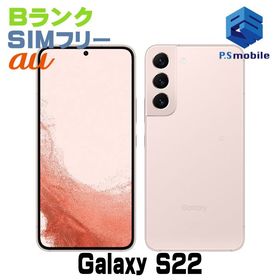 ☆良品中古☆SCG13 Galaxy S22 ピンクゴールド D837715-