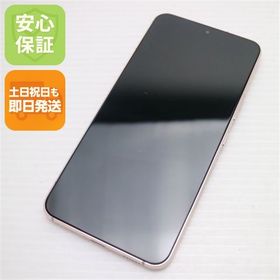 安心保証 超美品 Galaxy S22 SC-51C ピンクゴールド