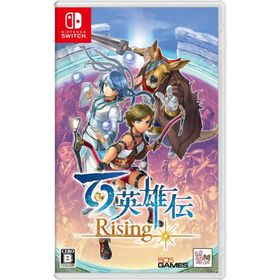Switch 百英雄伝Rising（百英雄伝ライジング）（封入特典付）（２０２３年１月２６日発売）【新品】