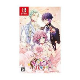 [ニンテンドースイッチ ソフト] キューピットパラサイト スイート アンド スパイシーダーリン 通常版 [HAC-P-A73RA]