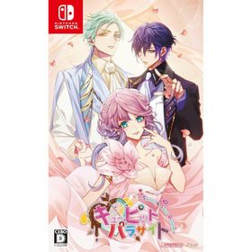 Switch キューピット・パラサイトーSweet＆Spicy Darling.ー 通常版（２０２３年１１月３０日発売）【新品】【ネコポス送料無料】