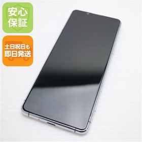 安心保証 超美品 SO-52A Xperia 5 II グレー SONY 即日発送 土日祝発送