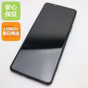 安心保証 新品同様 SO-52A Xperia 5 II ブラック SONY 即日発送 土日祝発送
