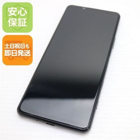 安心保証 超美品 SO-52A Xperia 5 II ブラック SONY 即日発送 土日祝発送