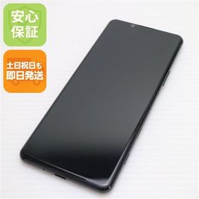安心保証 超美品 SO-52A Xperia 5 II ブラック SONY 即日発送 土日祝発送