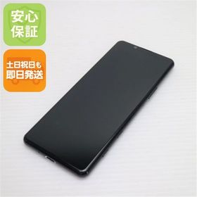安心保証 超美品 SO-52A Xperia 5 II ブラック SONY 即日発送 土日祝発送