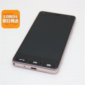 新品同様 Y!mobile 705KC かんたん スマホ ピンク スマホ 本体 白ロム 中古 あすつく 土日祝発送OK