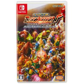 カプコン ベルトアクション コレクション