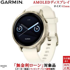 無金利ローン可 ガーミン GARMIN ベニュー4 ヴェニュー4 41mm Venu 4 41mm Lunar Gold Bone メンズ レディース スマートウォッチ 010-03013-30
