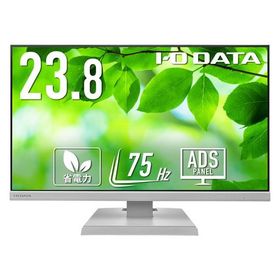 【お取り寄せ】I・O DATA ワイド液晶ディスプレイ 23.8型 LCD-A241DW ディスプレイ モニター本体 デイスプレイ パソコン 家電