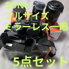 SONY α7II ILCE-7M2本体 ズームレンズ 単焦点レンズ他5点セット