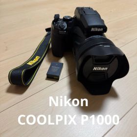 ニコン クールピクス P1000 デジカメ