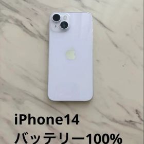 《 美品 》Apple iPhone 14 128GB パープル 100% 本体