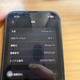 Apple iPhone 14 本体 バッテリー91%