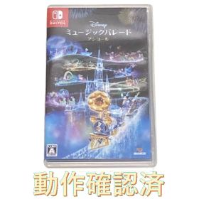 ＜NintendoSwitchソフト＞ディズニーミュージックパレード アンコール