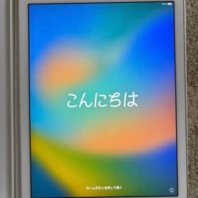 Apple iPad Pro 9.7インチ Wi-Fi 32GB Gold 本体