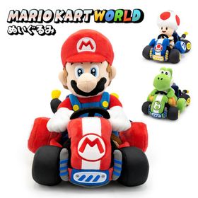 ぬいぐるみ「マリオカート ワールド」 マリオ ヨッシー キノピオ 任天堂 ゲーム キャラクター グッズ お祝い ギフト プレゼント 結婚式 誕生日 父の日