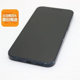 良品中古 SIMフリー iPhone13 128GB ミッドナイト 白ロム 本体 即日発送 土日祝発送OK あすつく