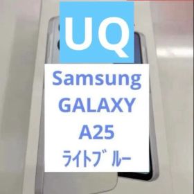 Samsung Galaxy A25 5G ライトブルー