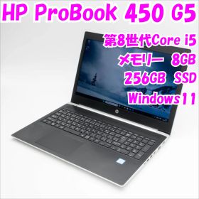 【中古品】ProBook 450 G5 HP 15.6インチ 第8世代Core i5 管34218