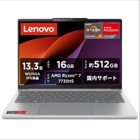 【エントリーで最大2万ポイント当たる｜6/25まで】 LENOVO｜レノボジャパン ノートパソコン IdeaPad Slim5 Light Gen10 83J20053JP [13.3型 /Windows11 Home /AMD Ryzen 7 /メモリ：16GB /SSD：512GB /M365 (24か月) or Office 選択可能 /2025年12月モデル]