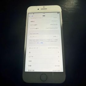 iPhone7 本体 ローズゴールド 32GB SIMロック解除済み