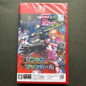【新品未開封】【即日発送】Nintendo Switch ゼンシンマシンガール