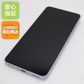 POCO F6 Pro 新品 49,500円 中古 40,000円 | ネット最安値の価格比較